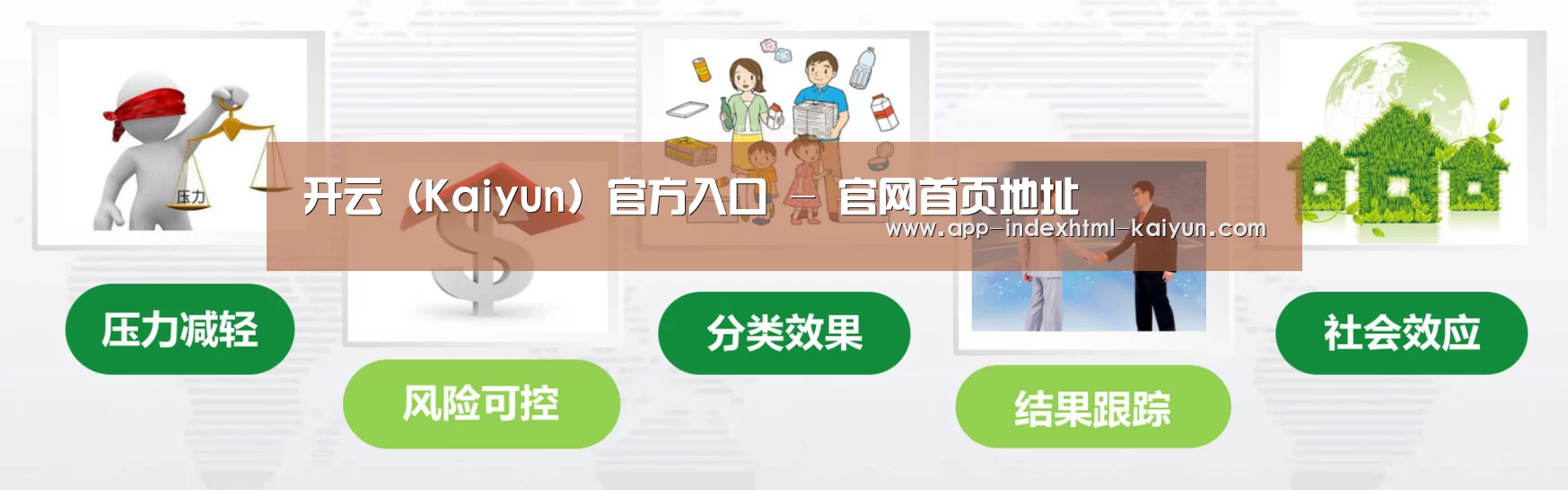 kaiyun公司