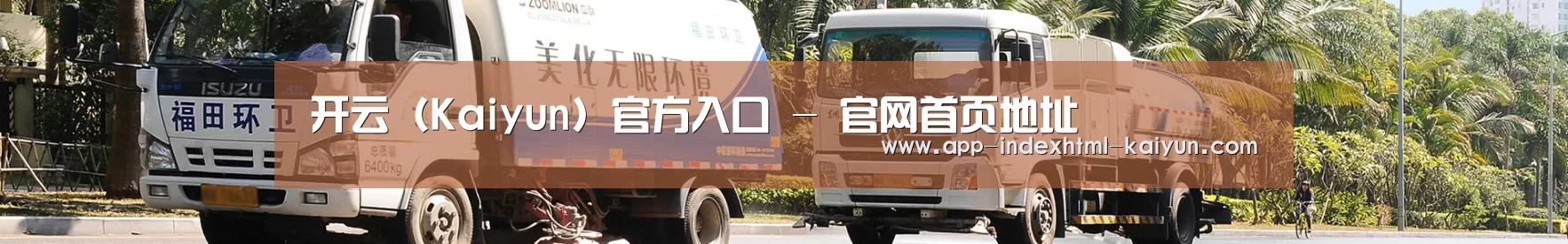 新闻动态