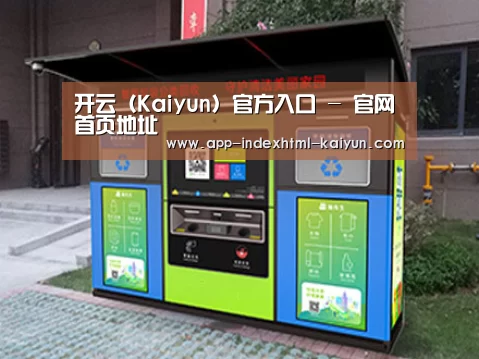 成功案例标题一