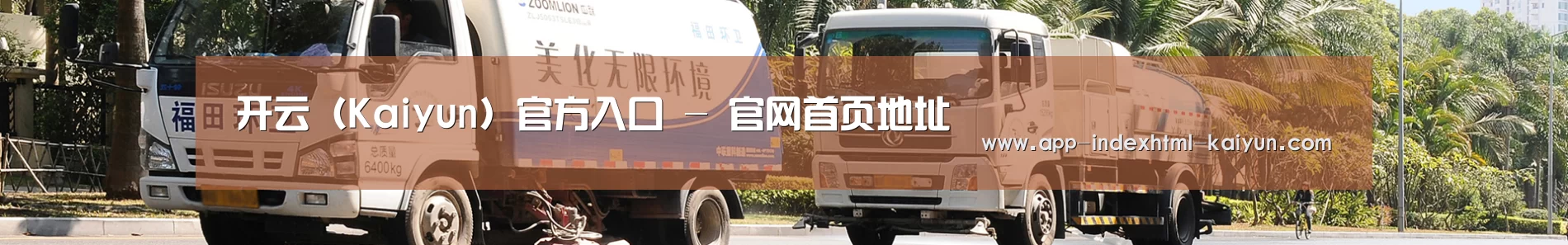 在线留言