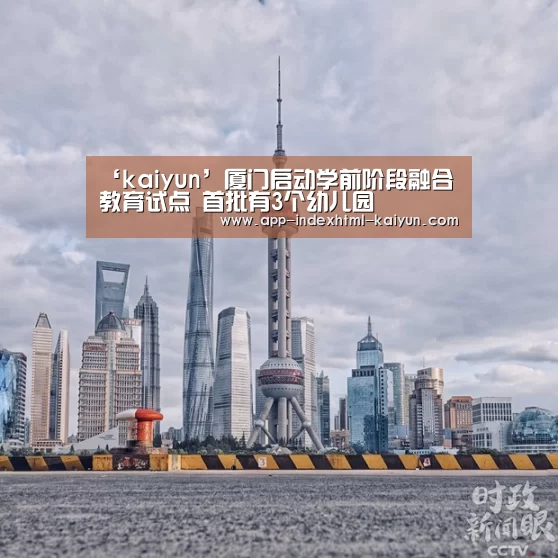 开云