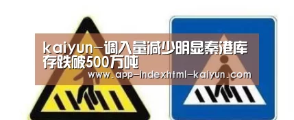 开云