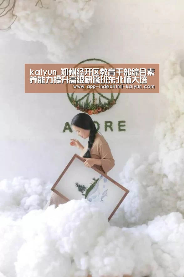 开云