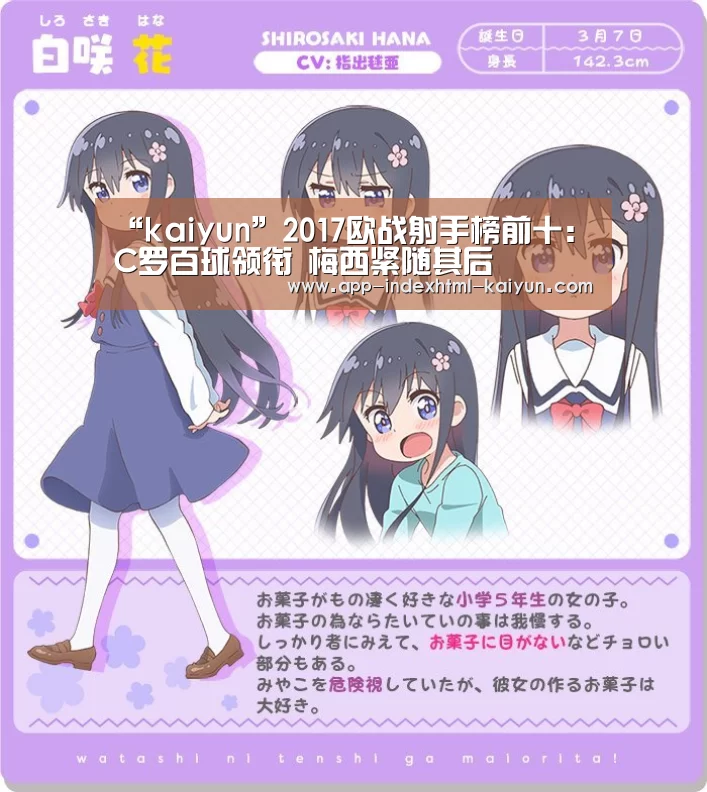 开云