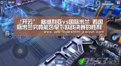 开云