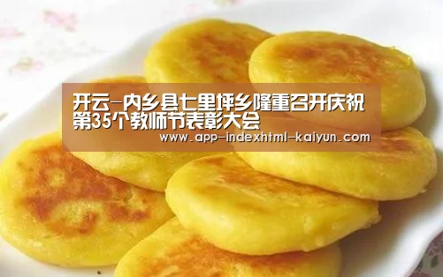 开云
