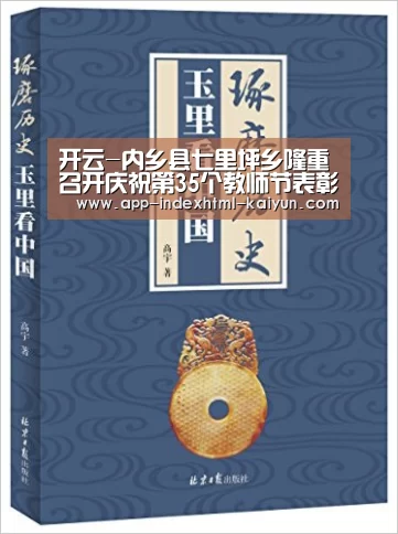 开云