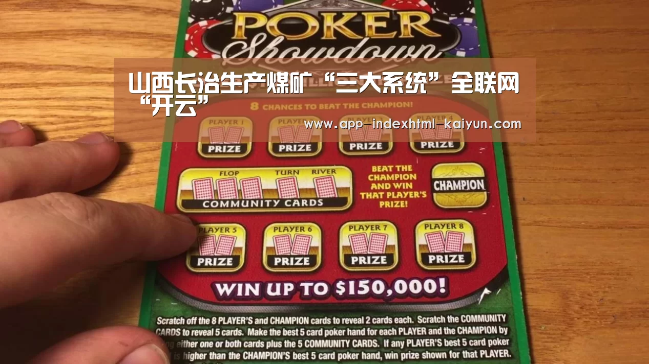 开云