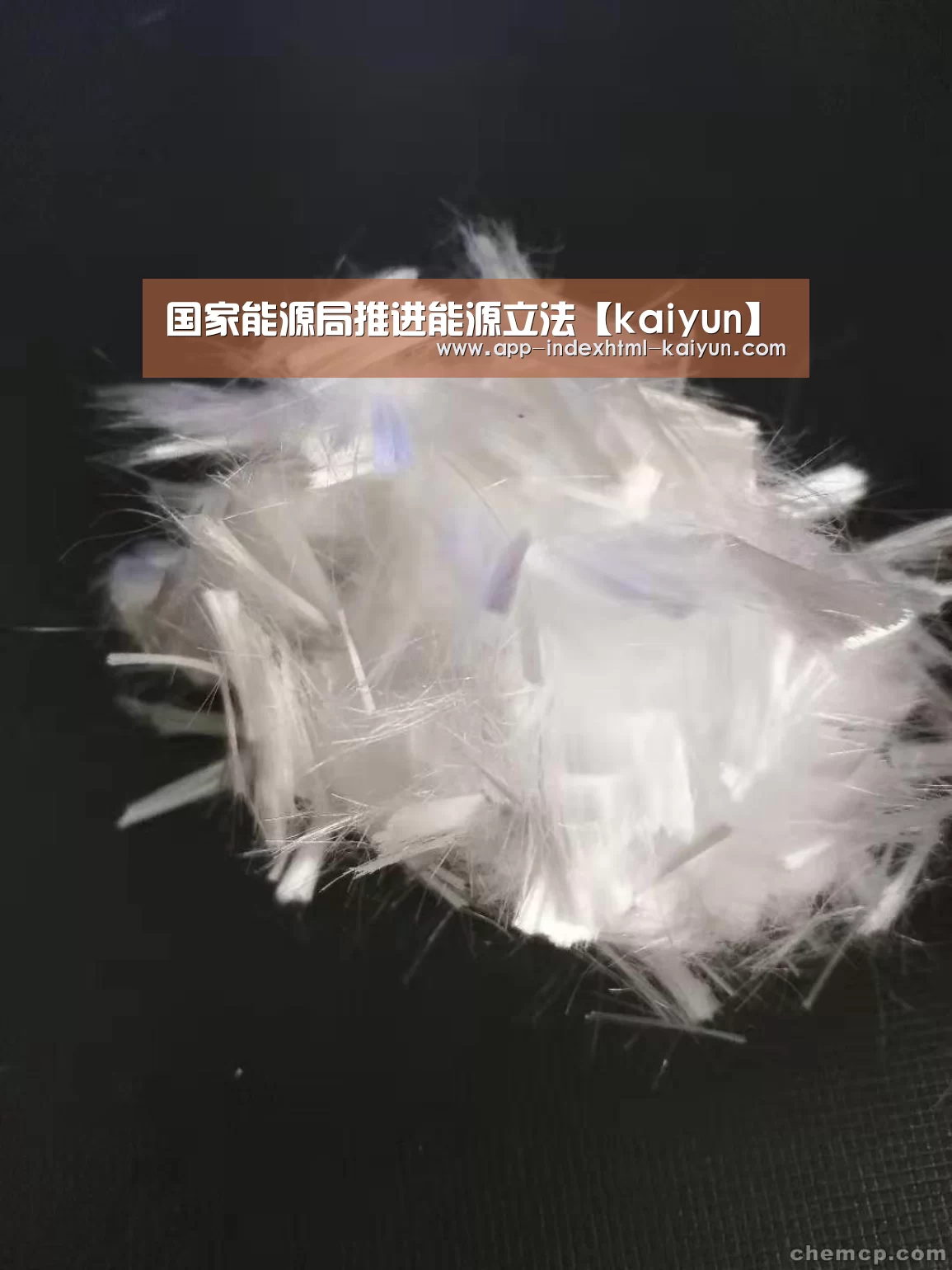 国家能源局推进能源立法【kaiyun】