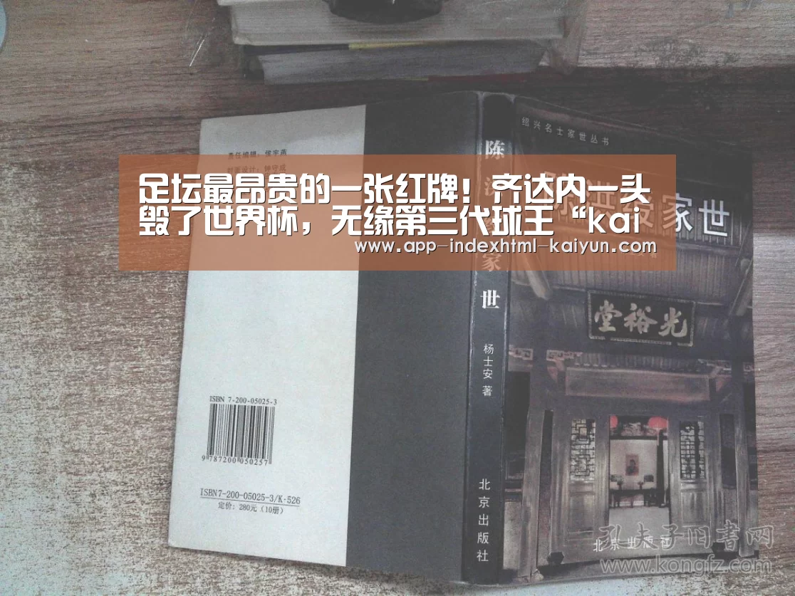 开云